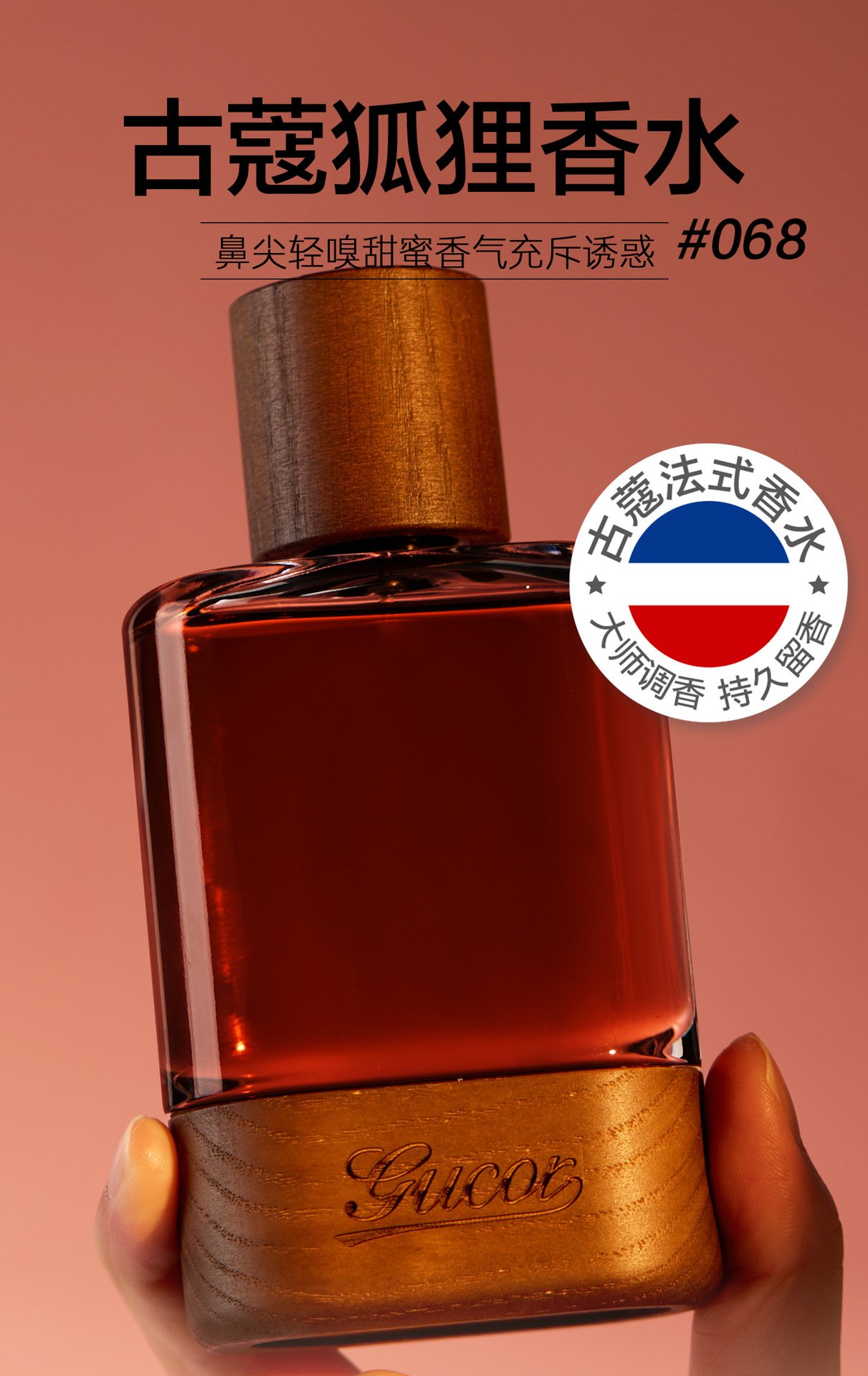 详情-2